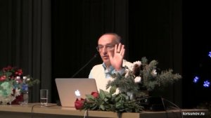 Для создания семьи выбирайте только зрелых людей! Торсунов лекции Смотрите без рекламы!