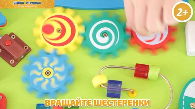 Бизиборд «Развивайка», Аlatoys (Алатойс) смотреть онлайн