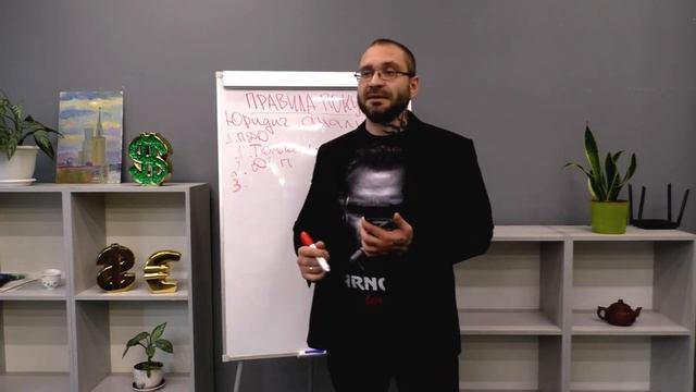 #4 - ШКОЛА АРЕНДНОГО БИЗНЕСА. ПРАВИЛА ПОКУПКИ КОММЕРЧЕСКОЙ НЕДВИЖИМОСТИ