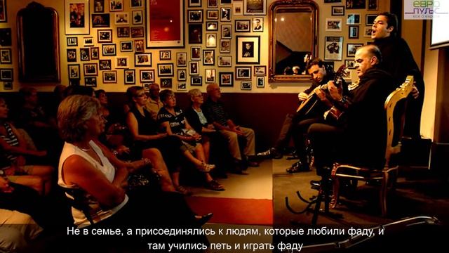 Фаду - светлая грусть Португалии