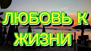 Как найти в себе силы и энергию для интересной жизни? Я терапиЯ - мой авторский метод в психотерапии