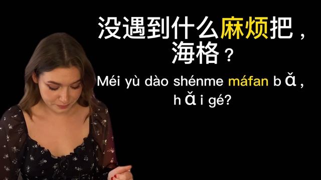 ГАРРИ ПОТТЕР НА КИТАЙСКОМ ЯЗЫКЕ. РАЗБОР ЧАСТЬ 1 #китайский #китайскийязык #гаррипоттер