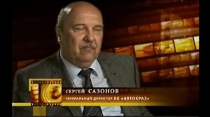 Колёса страны советов / Гренадеры битвы за коммунизм / Фильм # 4