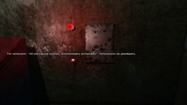 Звёздные Врата -Penumbra: Requiem - Пенумбра 3 Реквием - Прохождение смотреть онлайн