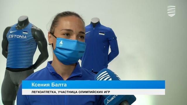 Представлена олимпийская форма эстонских спортсменов