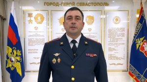 Поздравление начальника УМВД России по г. Севастополю Сергея Сигунова с Днём сотрудника ОВД РФ