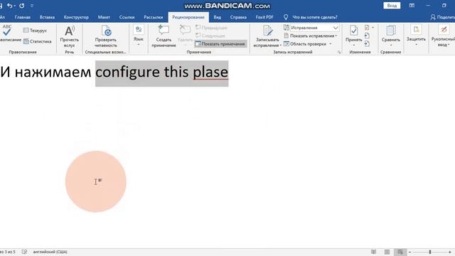 как поменять иконку в роблокс карте смотреть онлайн