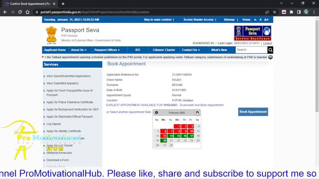 How to Reschedule Passport Appointment Date in 2023 |How to Cancel Passport Appointment Date in 202 смотреть онлайн