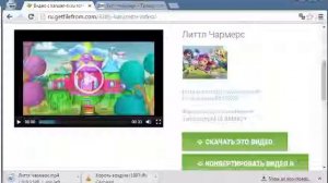 Как скачать мультики и видео с Карусель ТВ