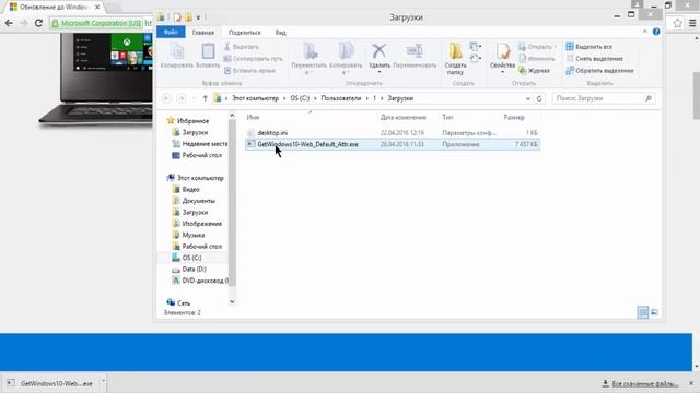 Обновление до Windows 10. Пошаговая инструкция. смотреть онлайн