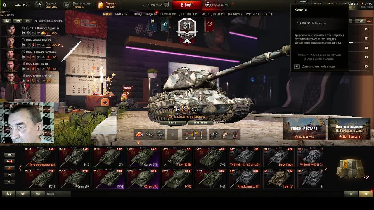 дед в рандоме смотреть онлайн