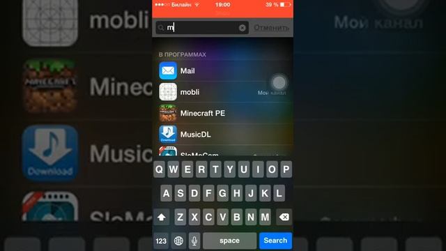 Секреты IOS как прятать приложения и делать папку папке смотреть онлайн