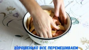 Картофель запеченный в духовке!
