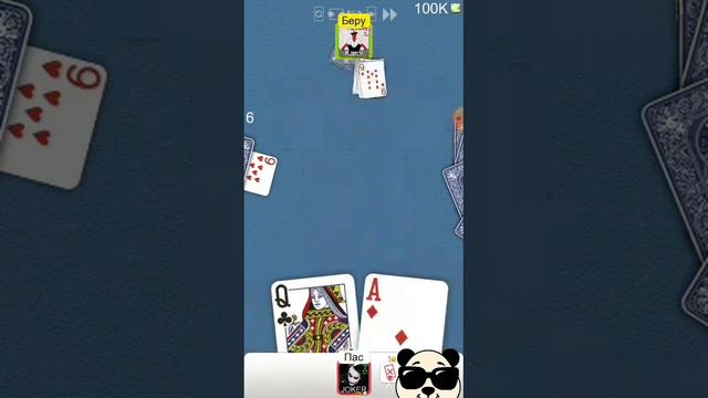 Дурак онлайн две партии на 100к смотреть онлайн