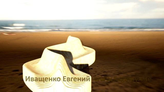 Параметрическая скамейка, двусторонняя в виде волны из фанеры. смотреть онлайн