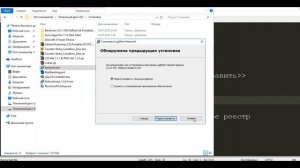 Hamachi  не нажимается кнопка --далее-- Есть  решение!!!