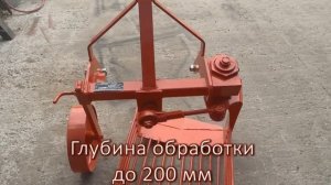 Картофелекопалка H26 для тракторов от 18 л. с.