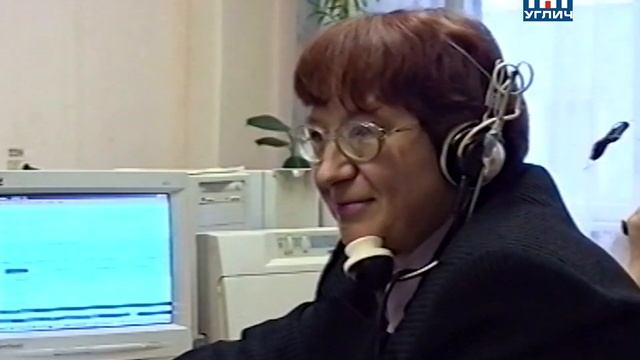 2004/12 – Телефонная справочная служба | Трудовые будни