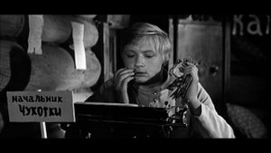 х/ф "Начальник чукотки" 1966г. Считать меня А. Глазковым (согласно мандата).