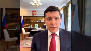 Обращение губернатора Антона Алиханова
