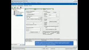 TOXI+Risk 5 Расчет показателей риска резервуарного парка на примере пожарного, с обобщением