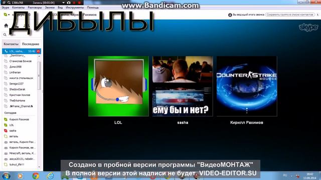 УНИЖЕНИЕ ШКОЛЬНИКОВ смотреть онлайн