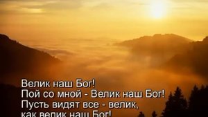 Христианское поклонение. Сборник №18