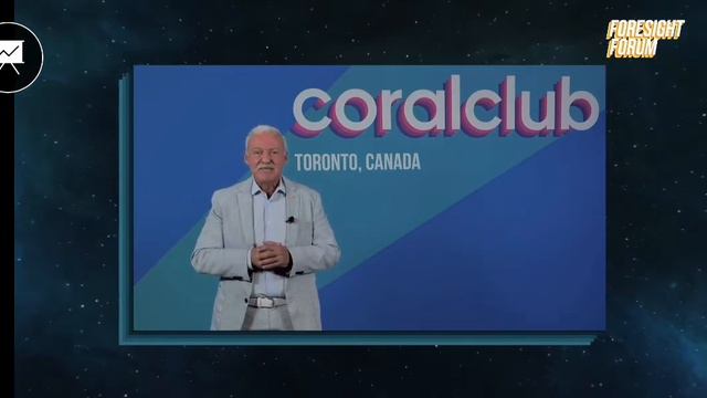 Форсайт Форум 2020 - Леонид Лапп.