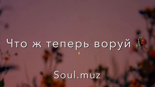 Soul - Пиковая дама | поёт девушка | кавер | А любовь слепая | смотреть онлайн