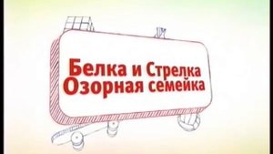 Пример анонса ТВ Карусель 2011