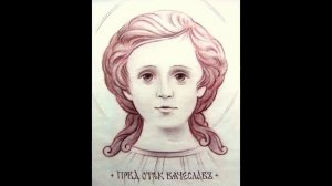 Праведный Отрок Вячеслав.  Пасха 2019 г.