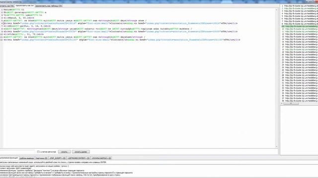 Sanskrit Scraping смотреть онлайн