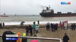 Сухогруз Кузьма Минин сел на мель у берегов Англии