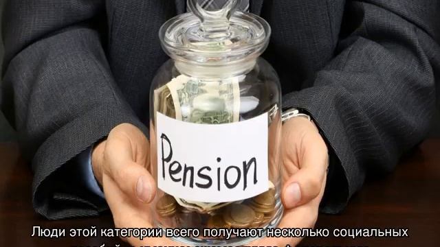 Пенсия по инвалидности 2 группа