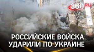 Украина в огне, Польша подняла авиацию: массированные ракетные удары российских войск