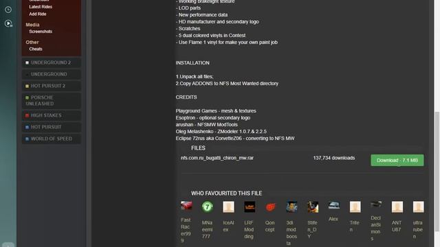 КАК УСТАНОВИТЬ МАШИНУ В NFS MW ??? смотреть онлайн