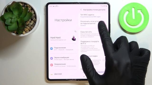Как раздать интернет на Samsung Galaxy Z Fold 3 5G / Точка доступа на Samsung Galaxy Z Fold 3 5G смотреть онлайн