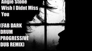 Angie Stone - I Wish I Didn't Miss You (ChilledPrince Progressive House Dub Remix).wmv