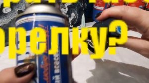 Газовая горелка. Из чего состоит газовая горелка и как ее собрать.