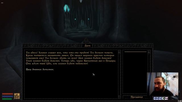 TES 3 Morrowind - Прохождение за ОБОРОТНЯ.