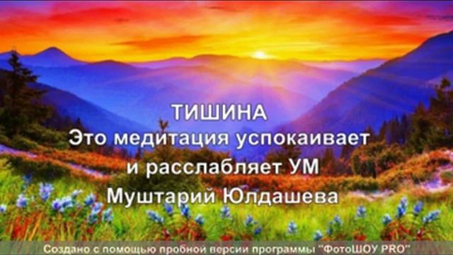 Практика Тишина смотреть онлайн