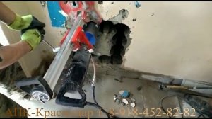 Алмазное сверление отверстий