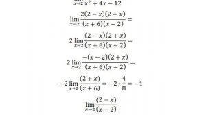 ПРЕДЕЛ ФУНКЦИИ: пределы с неопределённостью вида 0/0 и метод их решения