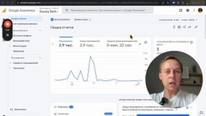 Как связать аккаунты Google Analytics GA4 и Google Ads