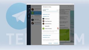 Telegram: как создавать папки и сортировать каналы и личные чаты