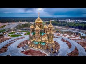 Главный храм ВС РФ