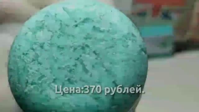 Твёрдый древесный шампунь, мужской.?