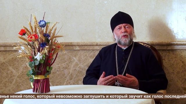 Воскресная проповедь № "885. Что такое раскаяние?"