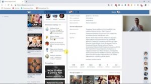 Профиль Вконтакте для бизнеса. Бизнес страница вконтакте или аккаунт вк для бизнеса