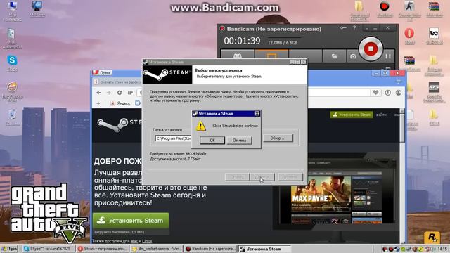 не устанавливается стим смотреть онлайн